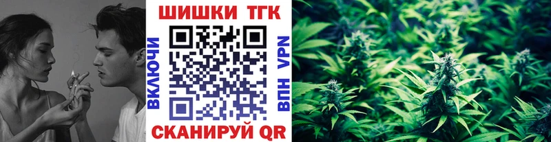 Какие есть наркотики Володарск КОКАИН A PVP Псилоцибиновые грибы Канабис Меф мяу мяу ГАШ