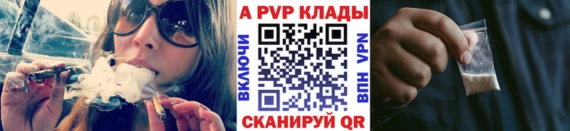 A PVP крисы CK  Володарск 