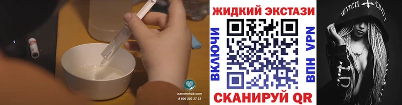 Бутират 1.4BDO  kraken онион  Володарск 