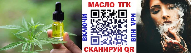 Печенье с ТГК конопля  Володарск 