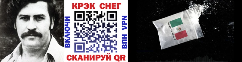 Cocaine Колумбийский Володарск
