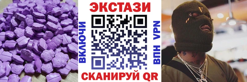 Ecstasy Дубай  Володарск 