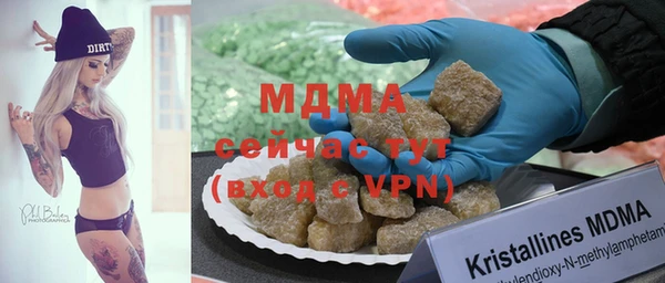 гидропоника Белокуриха