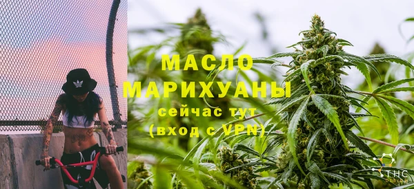 экстази Беломорск