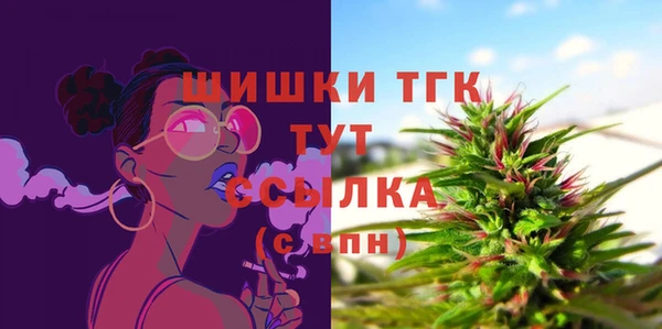 экстази Беломорск