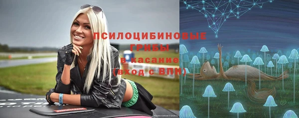марихуана Богородск