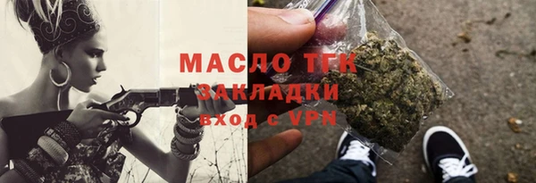 дистиллят марихуана Богданович