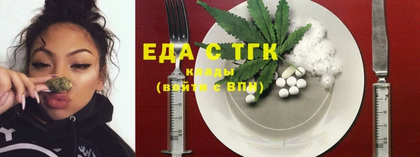 спайс Снежногорск
