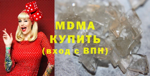 мдма Богородицк
