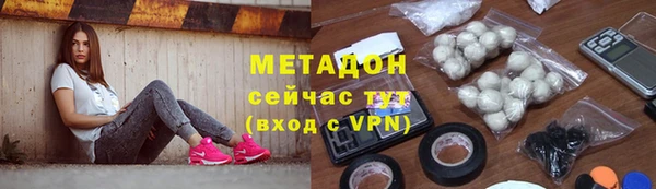 экстази Беломорск