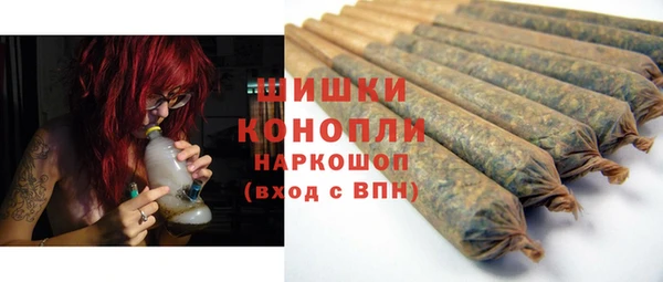 экстази Беломорск