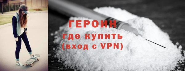 марихуана Богородск