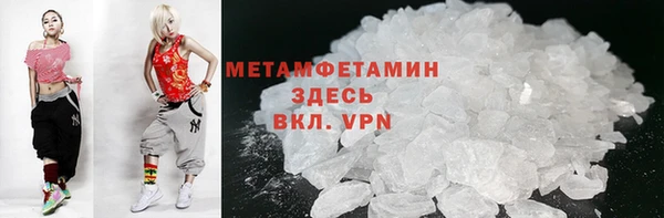 гидропоника Слюдянка