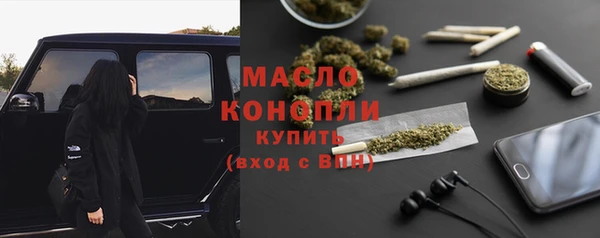 мдма Богородицк