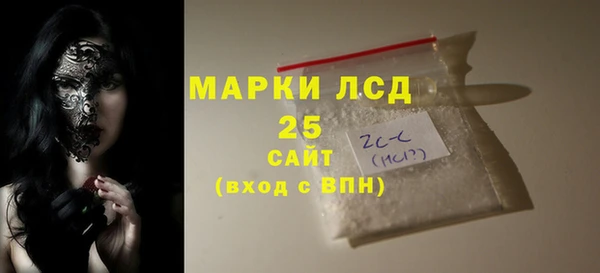 дистиллят марихуана Богданович
