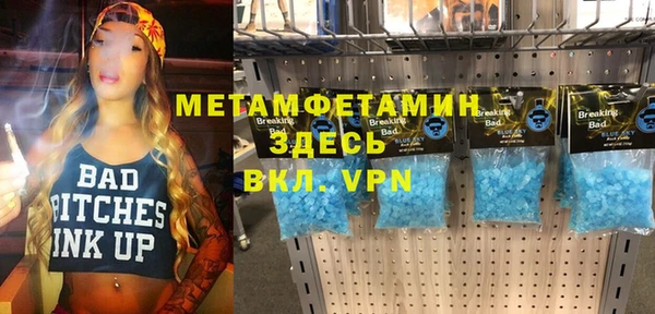 экстази Беломорск