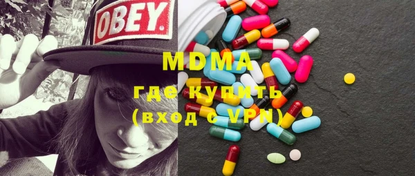 дистиллят марихуана Богданович