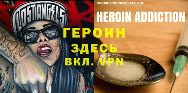 мдма Богородицк
