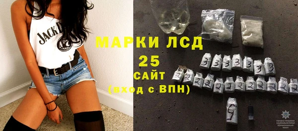 дистиллят марихуана Богданович