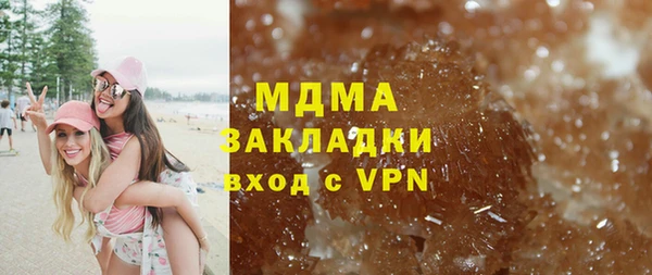 экстази Беломорск