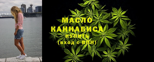марихуана Богородск