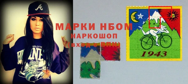 дистиллят марихуана Богданович