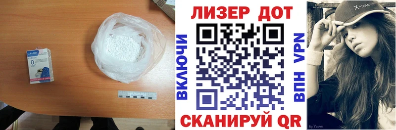 Лсд 25 экстази ecstasy закладка Володарск