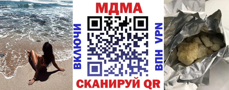 МЕГА зеркало  Володарск  MDMA crystal 