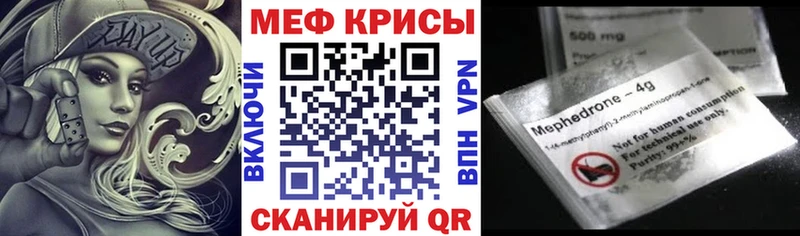 МЕФ 4 MMC  Володарск 
