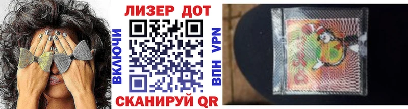 Марки 25I-NBOMe 1,5мг  Володарск 