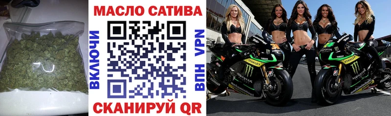 ТГК вейп  наркотики  Володарск 